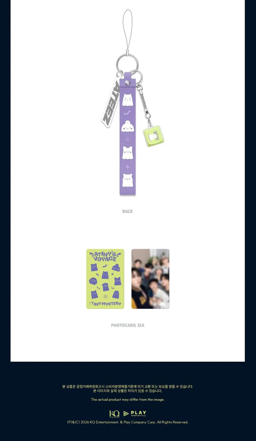 ATEEZ - 2026 ATEEZ FANMEETING 'ATINY'S VOYAGE : TINY MYSTERY' MD - Image 12
