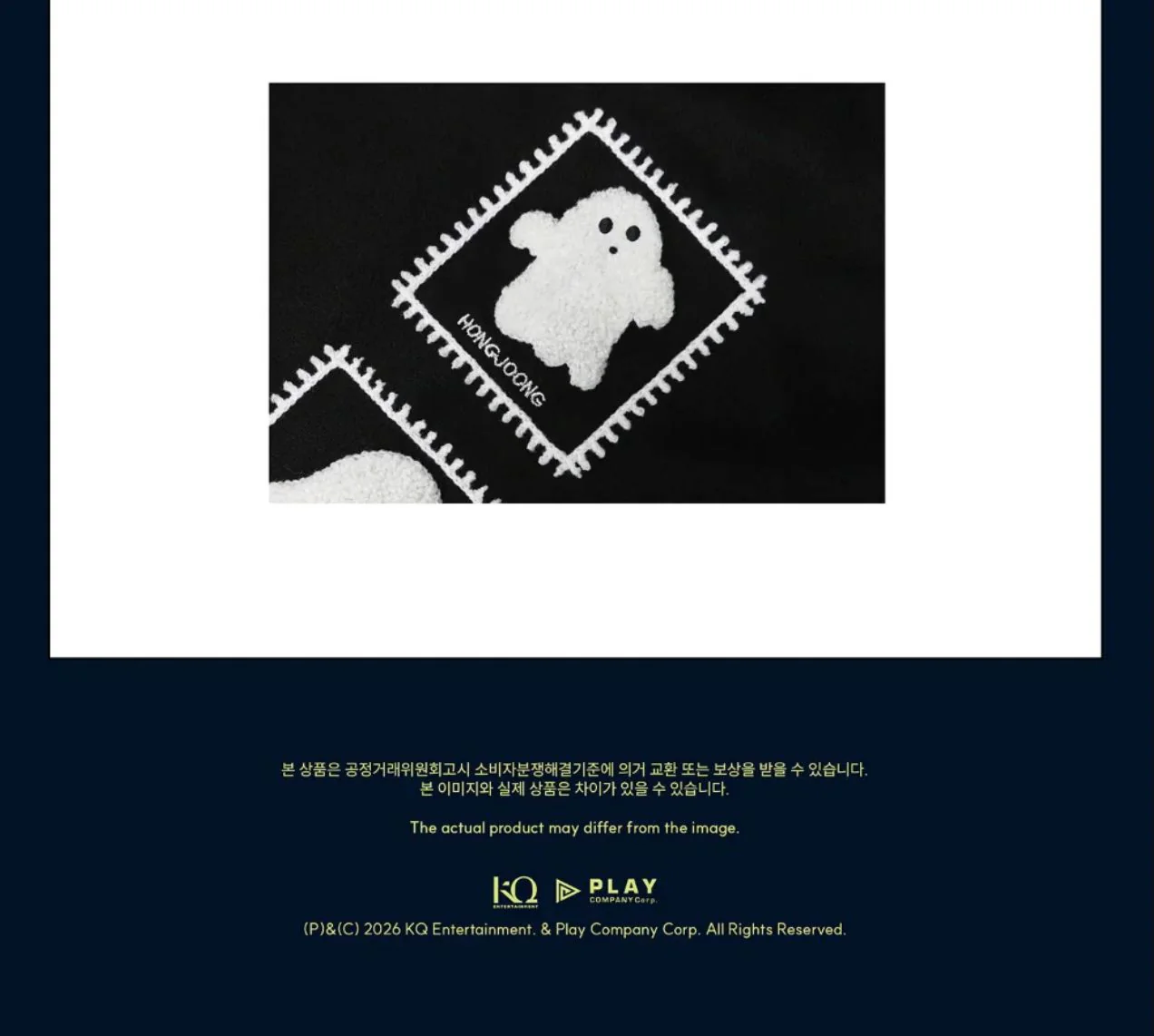 ATEEZ - 2026 ATEEZ FANMEETING 'ATINY'S VOYAGE : TINY MYSTERY' MD - Image 16