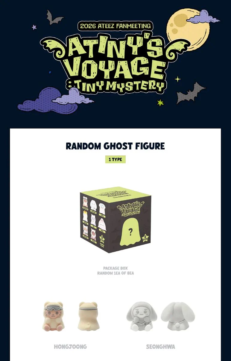 ATEEZ - 2026 ATEEZ FANMEETING 'ATINY'S VOYAGE : TINY MYSTERY' MD - Image 5