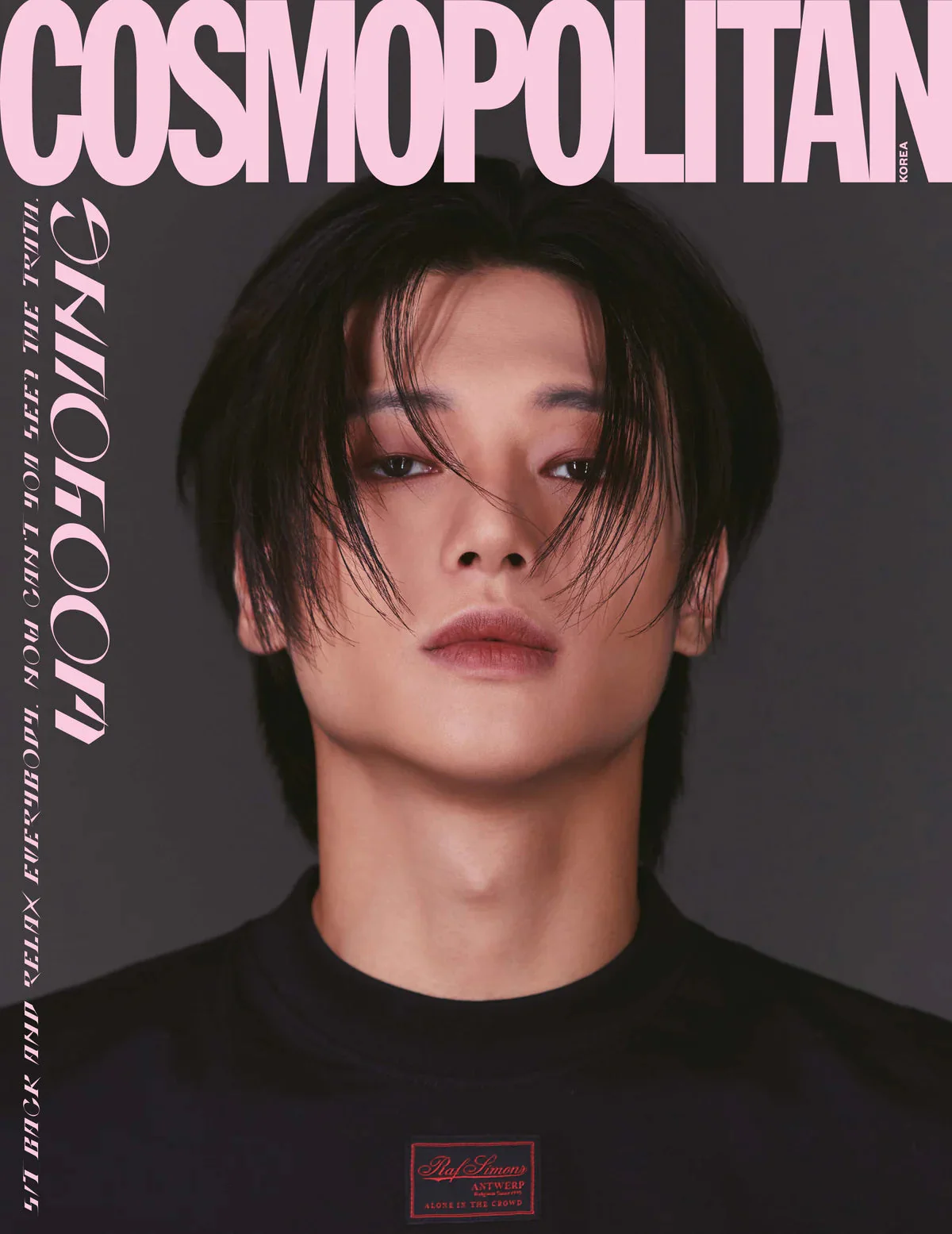 ATEEZ - COVER COSMOPOLITAN MAGAZINE (2023 AUGUST ISSUE) - Image 9