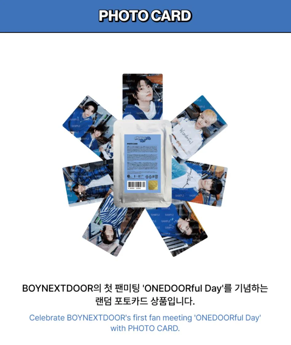 BOYNEXTDOOR - 2024 FAN MEETING 'ONEDOORful Day' MD - Image 2