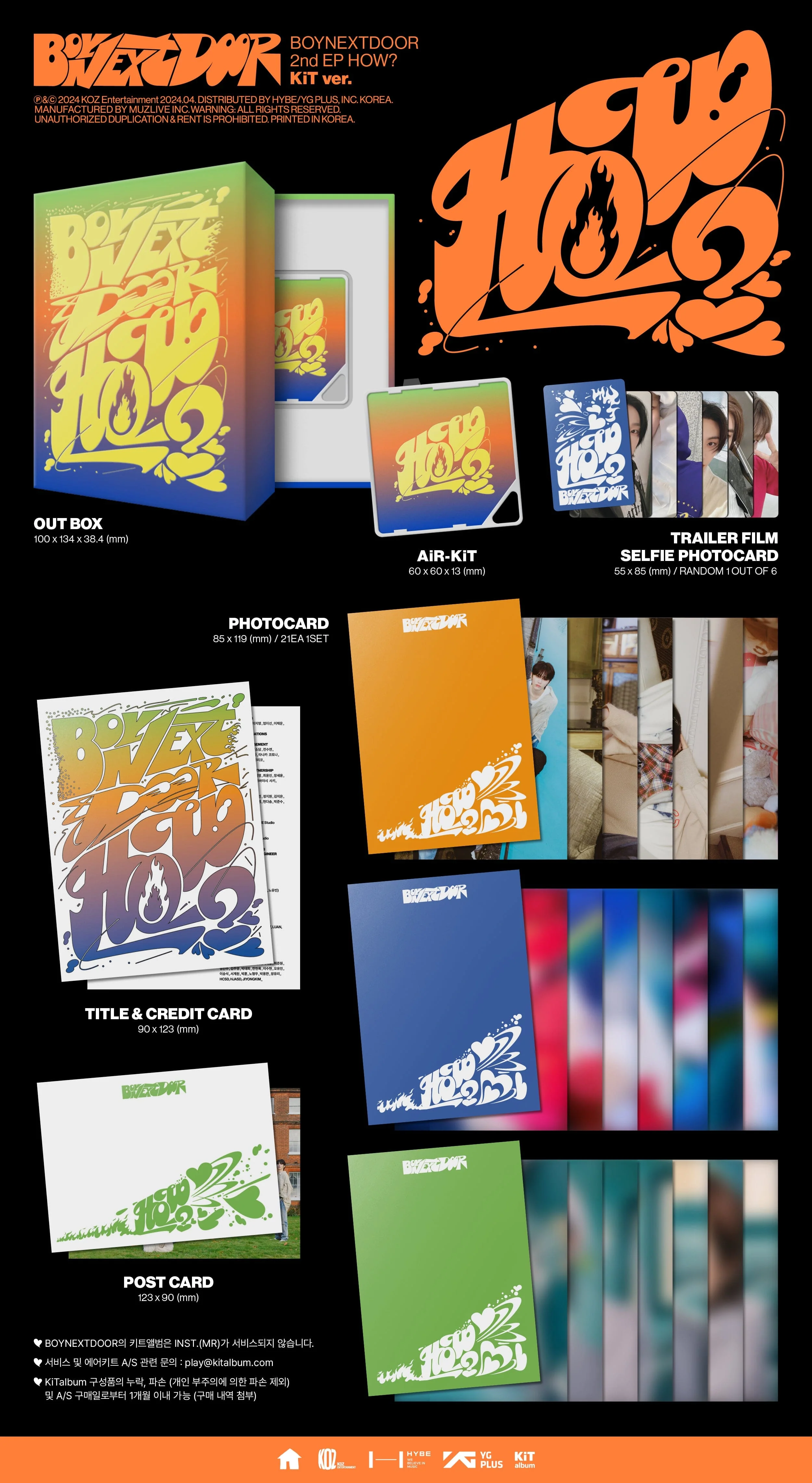 BOYNEXTDOOR - HOW? (2ND EP) KIT VER. - Image 2