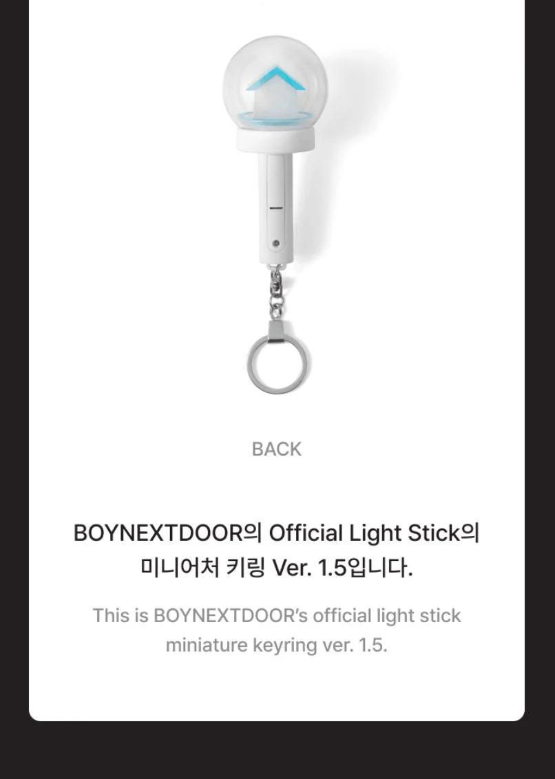 BOYNEXTDOOR - OFFICIAL LIGHT STICK KEYRING VER.1.5 - Image 3