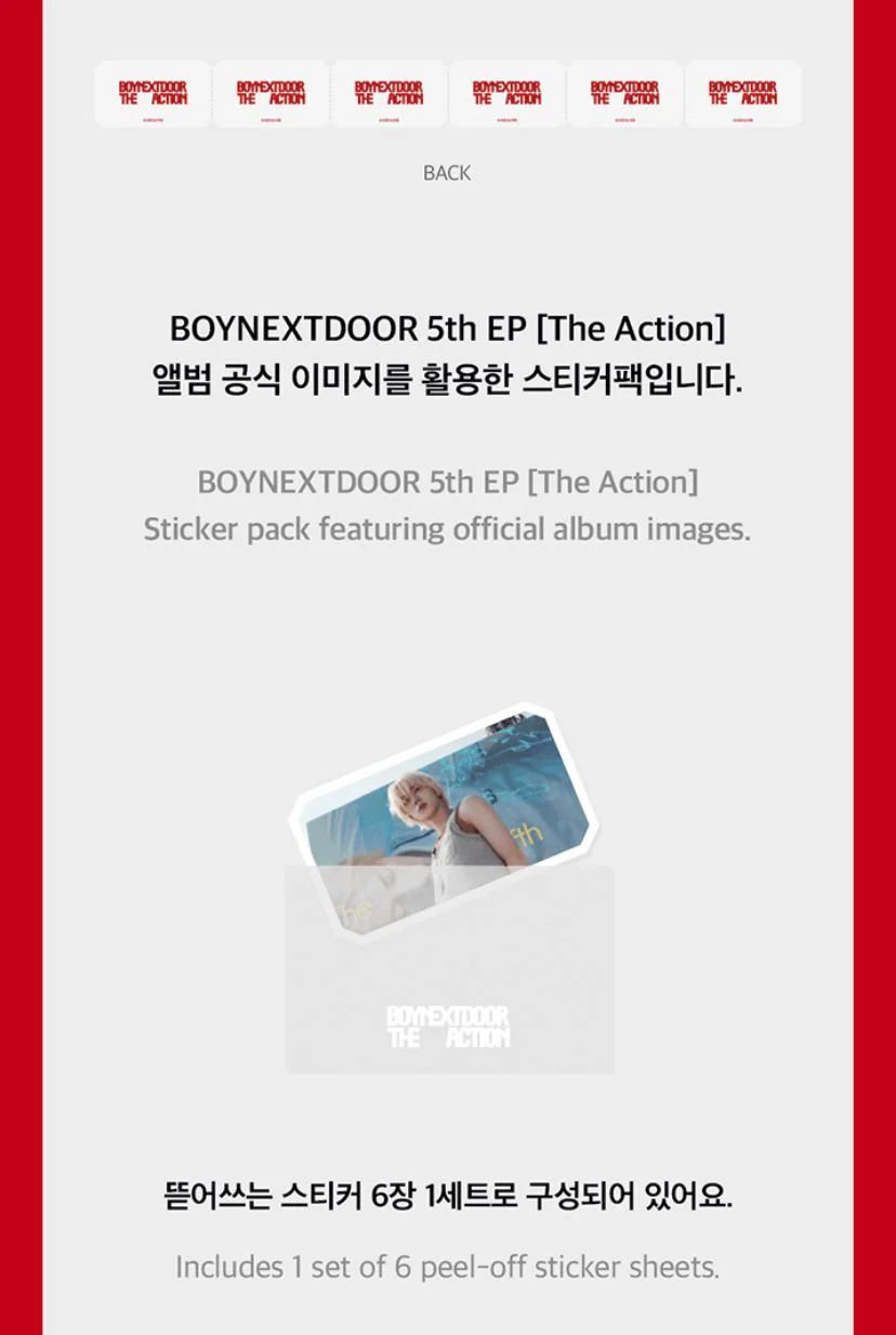 BOYNEXTDOOR - THE ACTION MD - Image 7