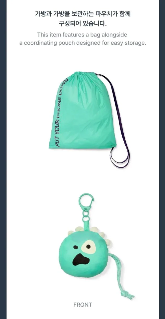 CORTIS - CORTIS BALL MULTI BAG ('26 CORTIS TOUR : PUT YOUR PHONE DOWN MD) - Image 7