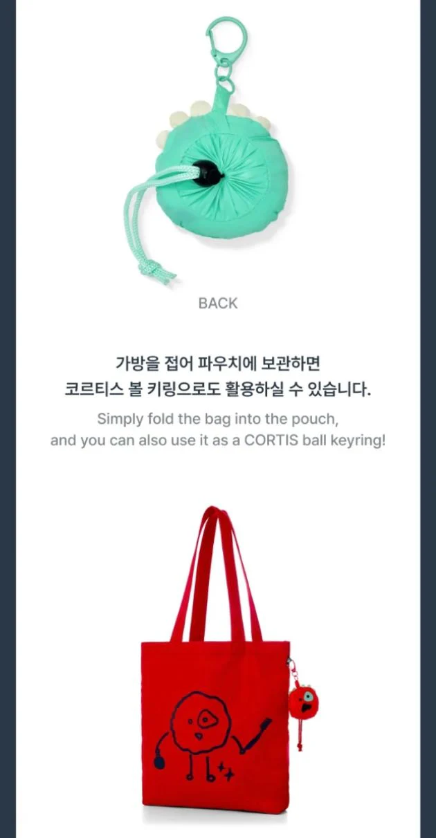 CORTIS - CORTIS BALL MULTI BAG ('26 CORTIS TOUR : PUT YOUR PHONE DOWN MD) - Image 8