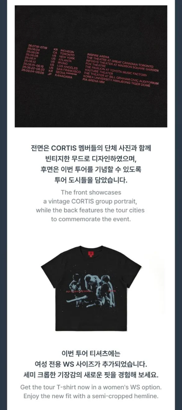 CORTIS - T-SHIRT ('26 CORTIS TOUR : PUT YOUR PHONE DOWN MD) - Image 14