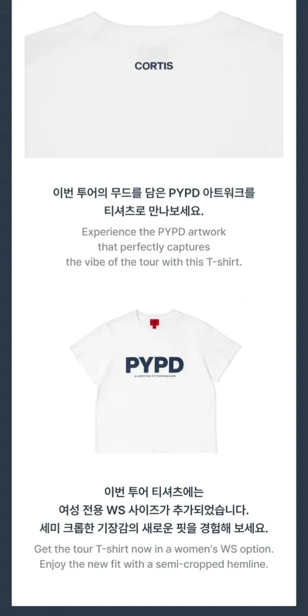CORTIS - T-SHIRT ('26 CORTIS TOUR : PUT YOUR PHONE DOWN MD) - Image 5