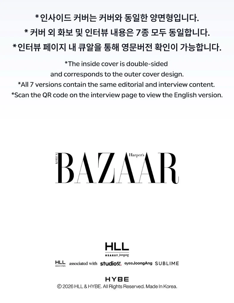ENHYPEN - BAZAAR STAR : THE COSMIC - Image 6