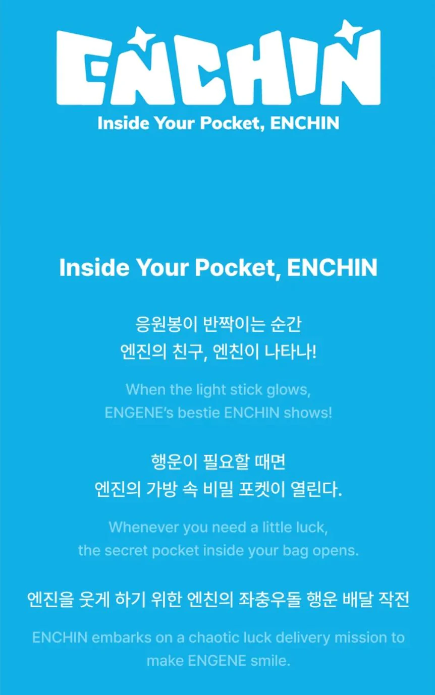 ENHYPEN - 'INSIDE YOUR POCKET, ENCHIN' MD 2 - Image 2