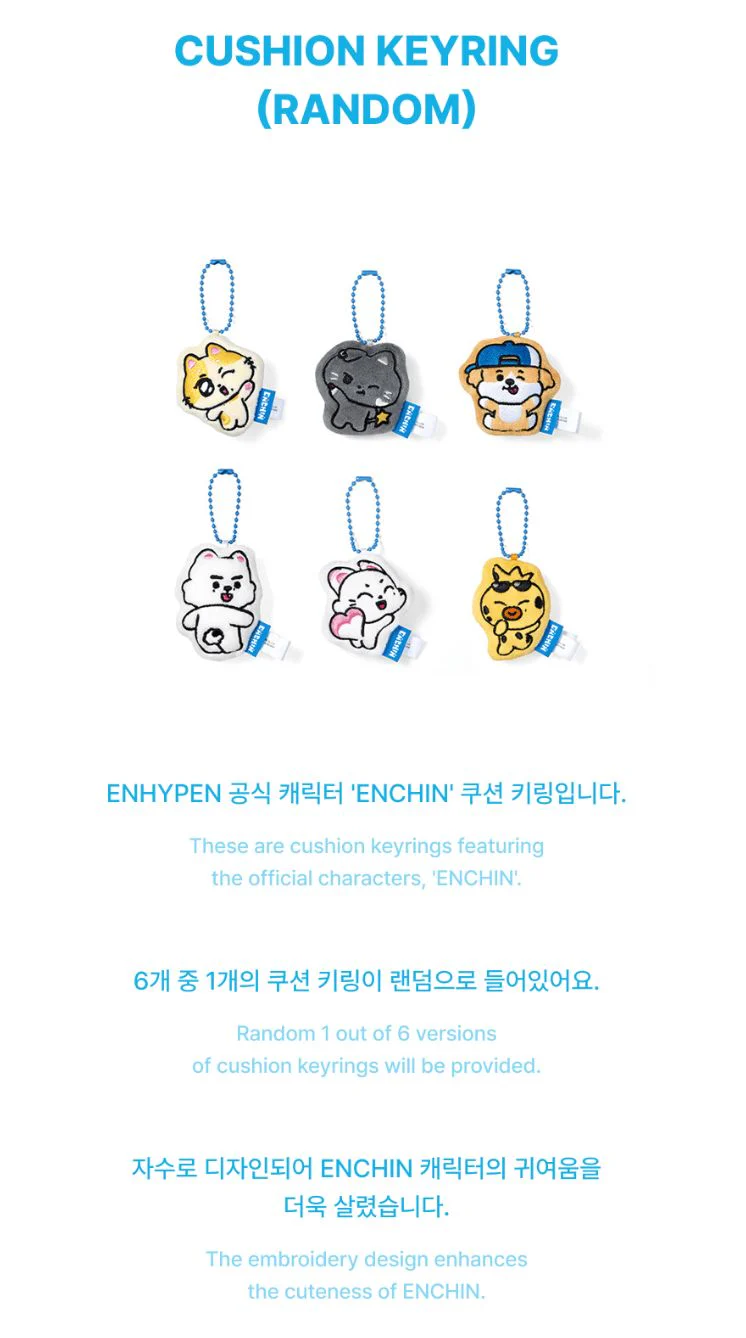 ENHYPEN - 'INSIDE YOUR POCKET, ENCHIN' MD 2 - Image 21