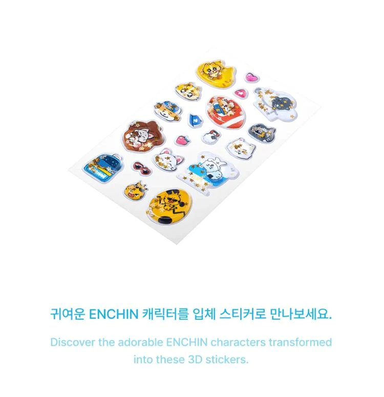 ENHYPEN - 'INSIDE YOUR POCKET, ENCHIN' MD 2 - Image 32