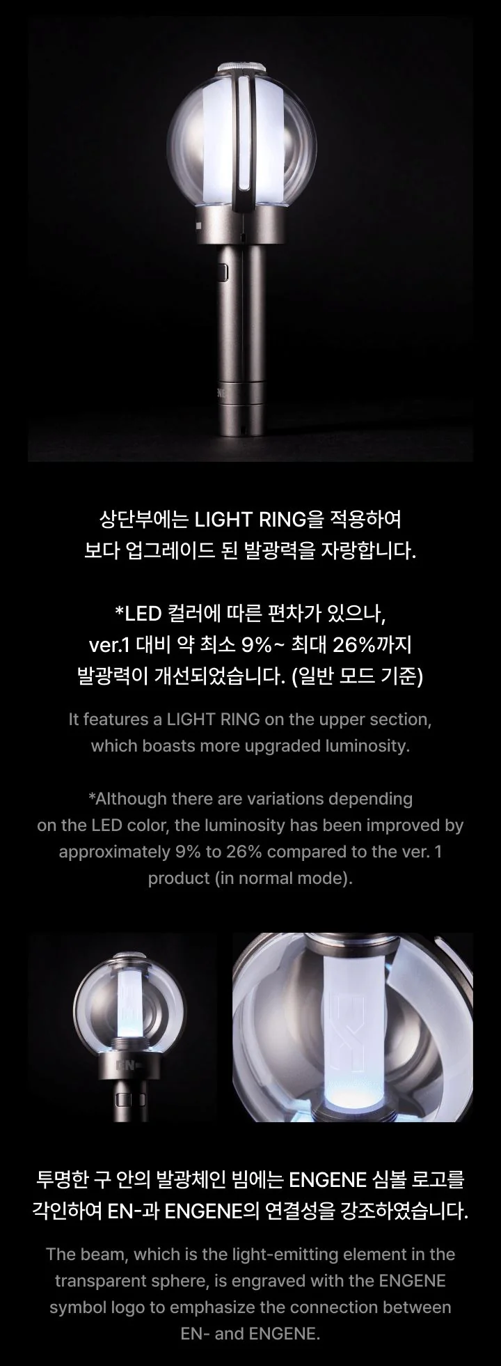ENHYPEN - OFFICIAL LIGHT STICK VER.2 - Image 3