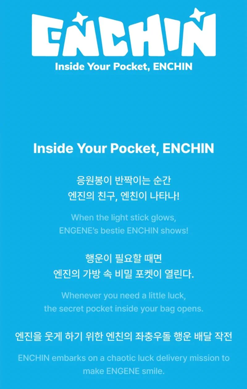 ENHYPEN - POCKET BAG ('INSIDE YOUR POCKET, ENCHIN' MD) - Image 2