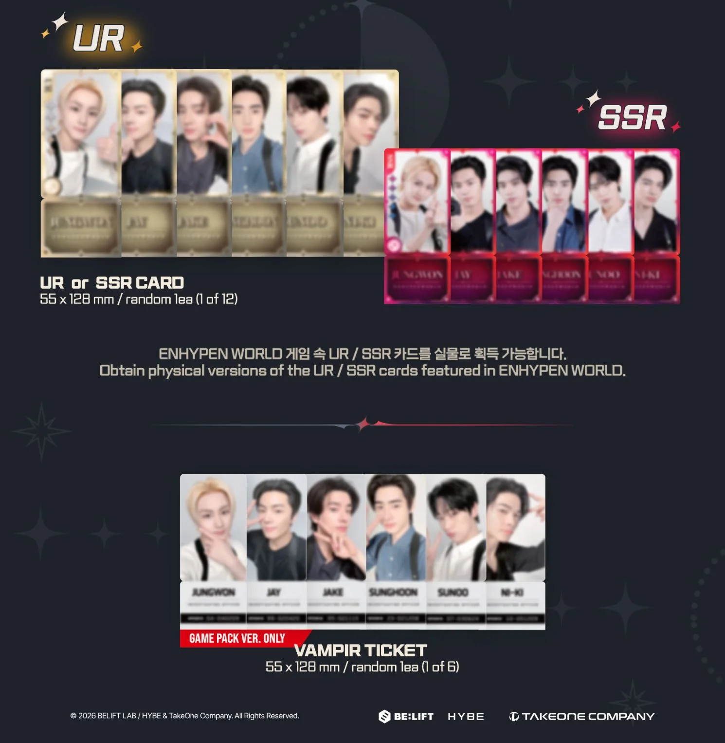 ENHYPEN - WORLD COUPON CARD COLLECTION (FORENSICS UNIT VER.) - Image 6