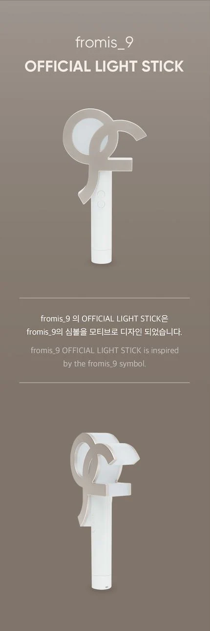 Fromis_9 - OFFICIAL LIGHT STICK - Image 2