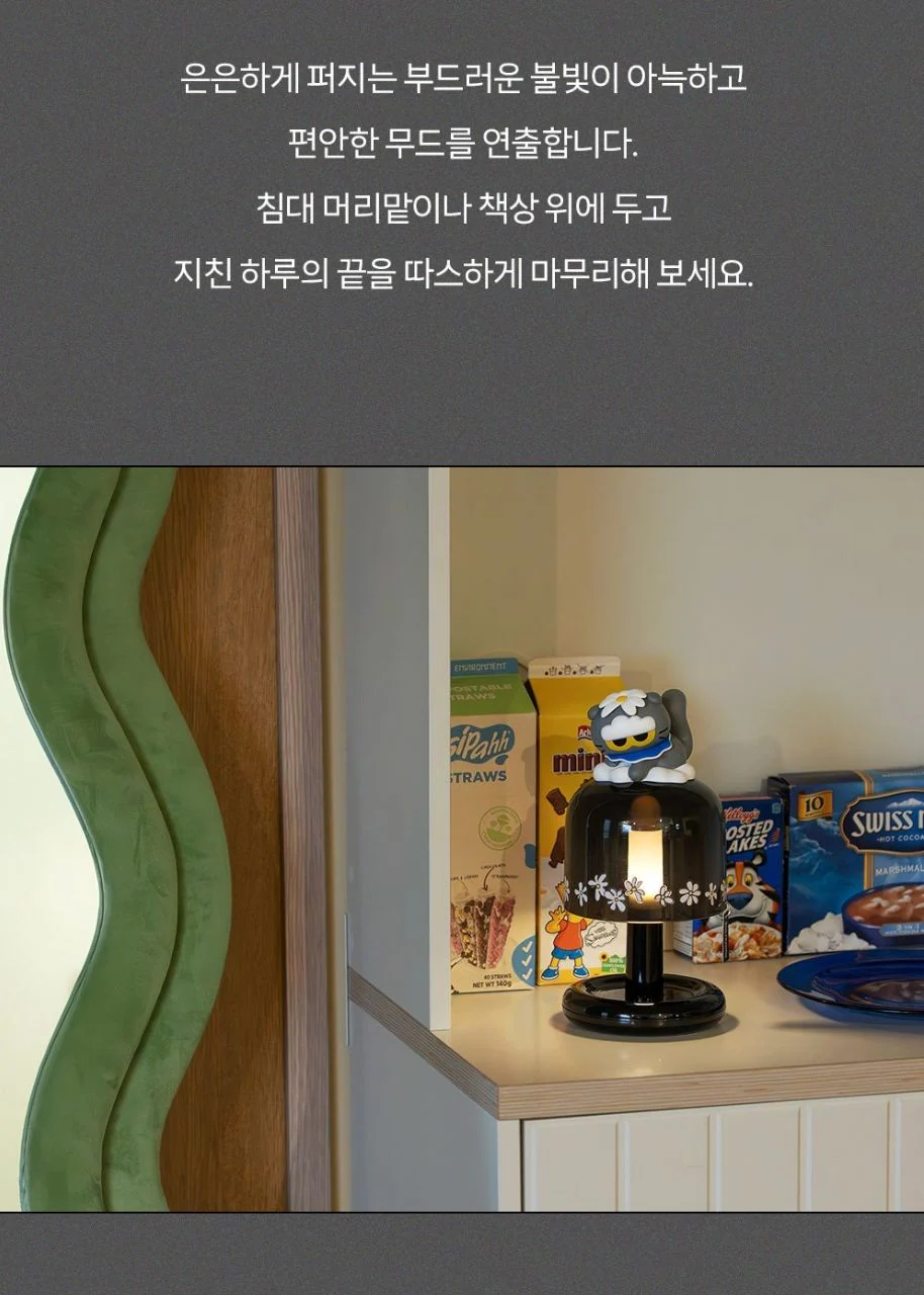 G-DRAGON : ZO&FRIENDS - MOOD LIGHT - Image 6