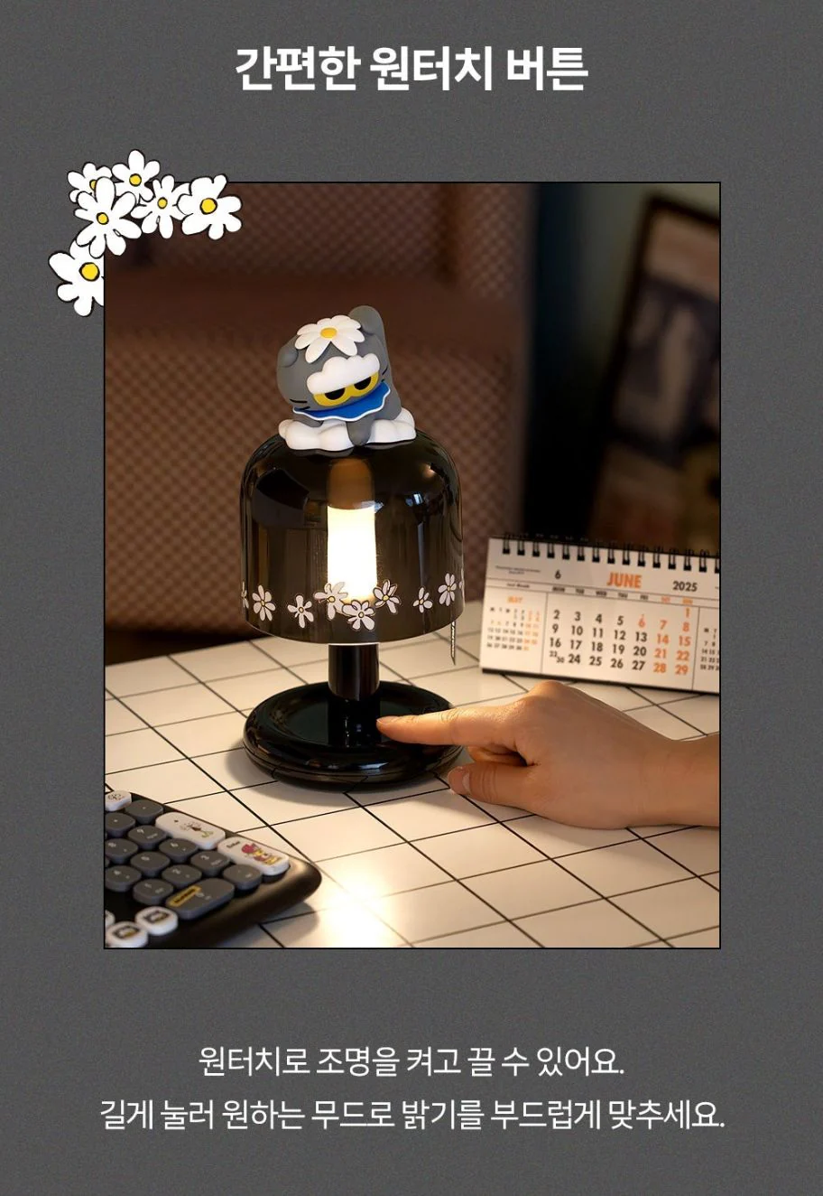 G-DRAGON : ZO&FRIENDS - MOOD LIGHT - Image 7