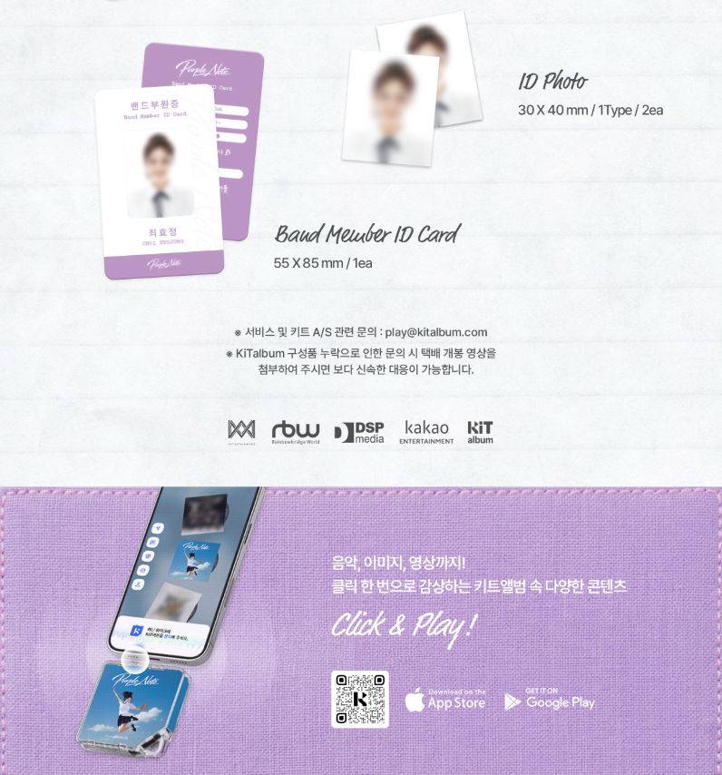HYOJUNG (OH MY GIRL) - PURPLE NOTE (KIT VER.) - Image 4
