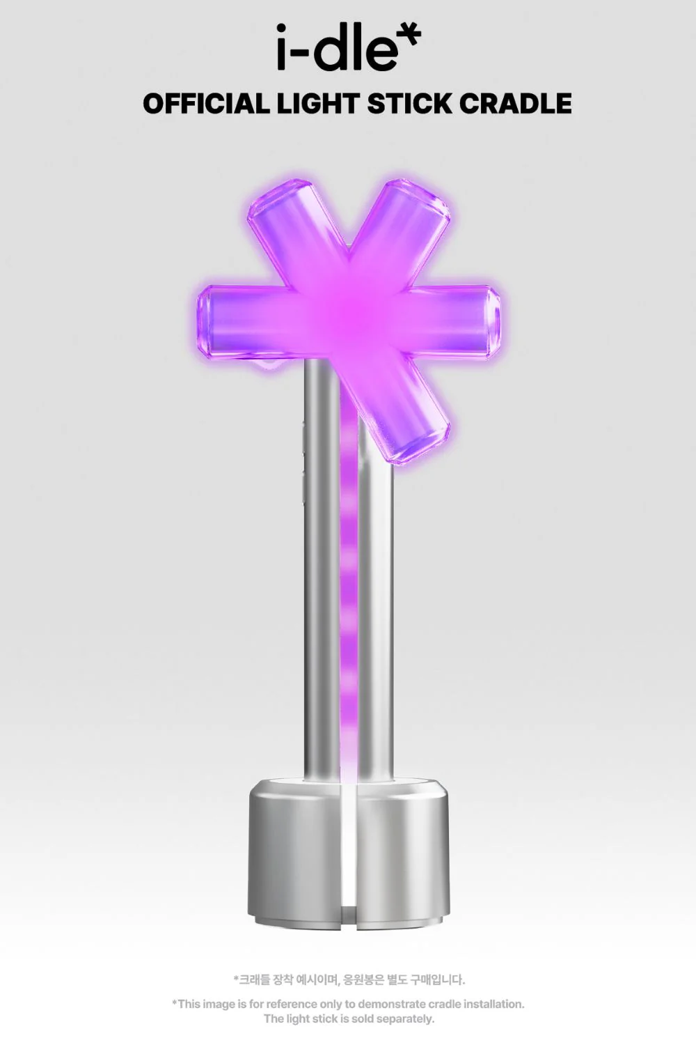 I-DLE - OFFICIAL LIGHT STICK VER. 3 CRADLE - Image 2