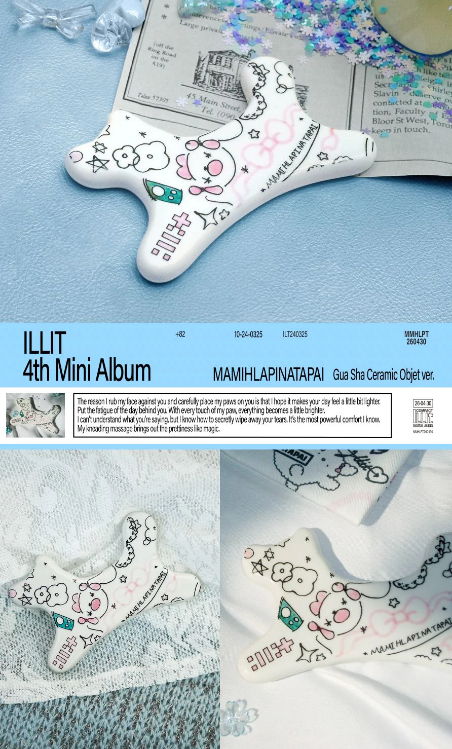 ILLIT - MAMIHLAPINATAPAI (GUA SHA CERAMIC OBJET VER.) - Image 2