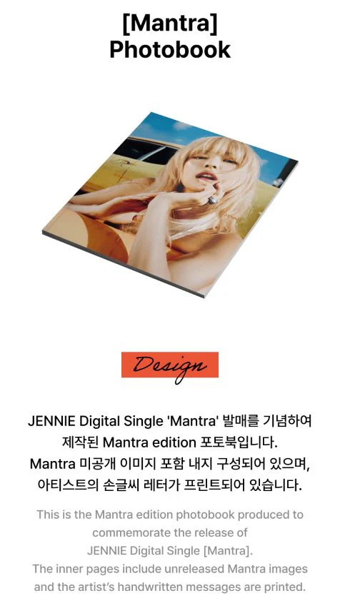 JENNIE - MANTRA PHOTOBOOK - Image 2