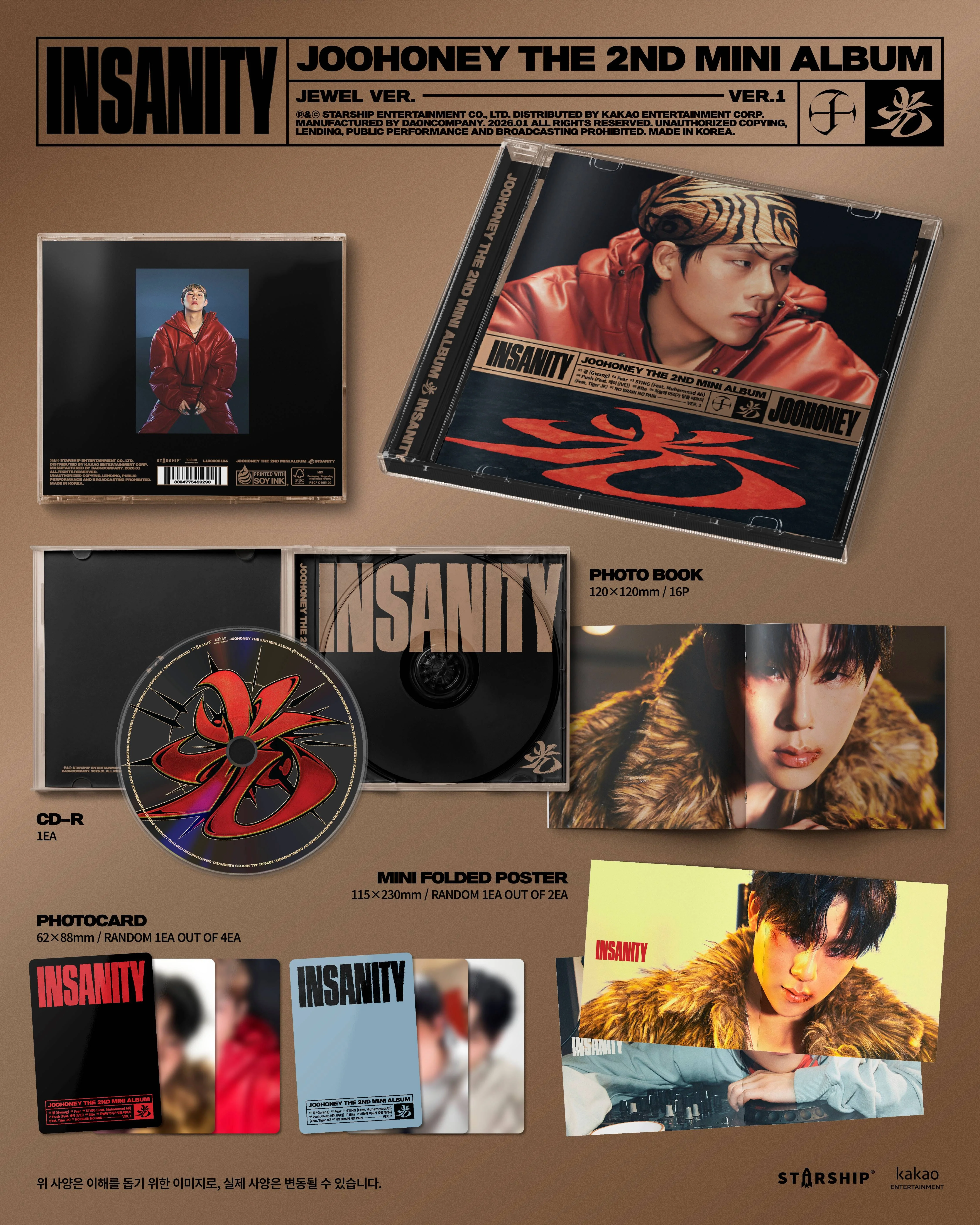 JOOHONEY (MONSTA X) -  光 (INSANITY) (JEWEL VER.) - Image 2