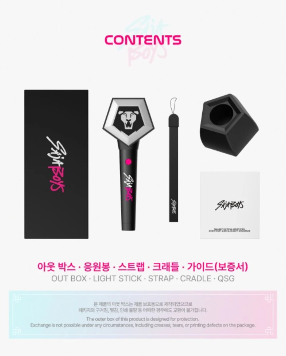 KPOP DEMON HUNTERS - OFFICIAL LIGHT STICK MD - Image 10