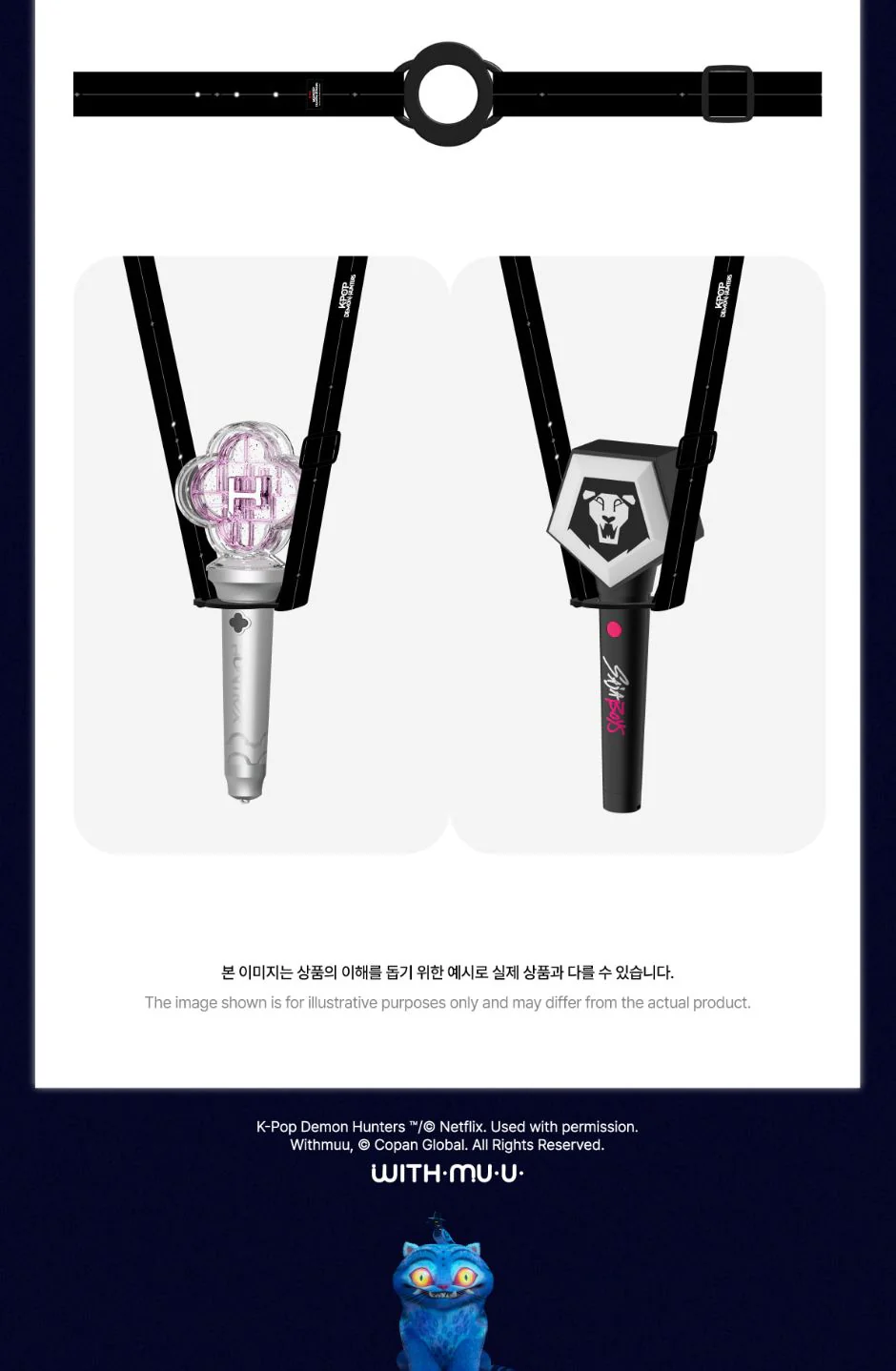 KPOP DEMON HUNTERS - OFFICIAL LIGHT STICK MD - Image 16