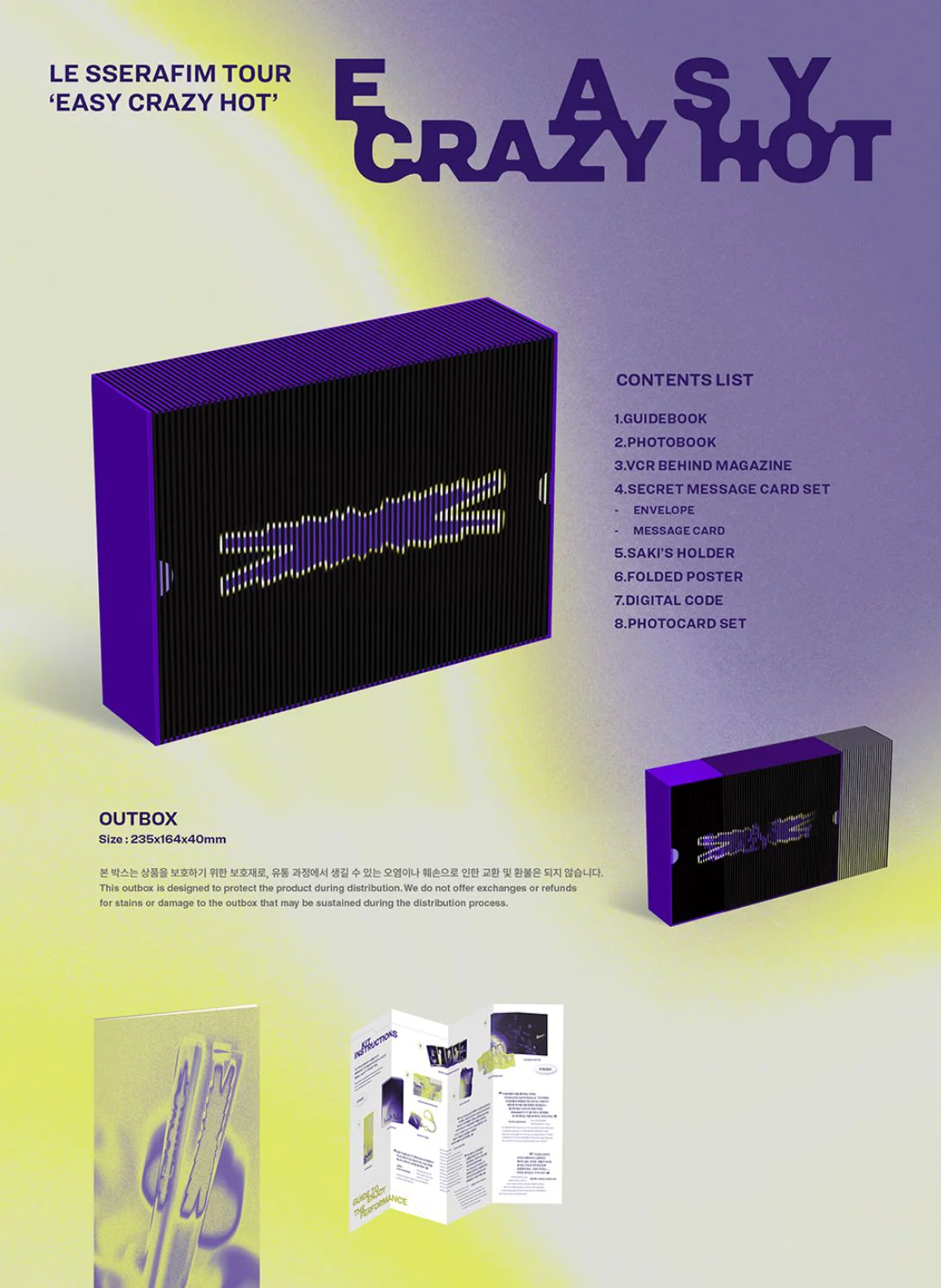 LE SSERAFIM - TOUR 'EASY CRAZY HOT' ENCORE IN SEOUL (DIGITAL CODE) + Accordion Postcard - Image 3