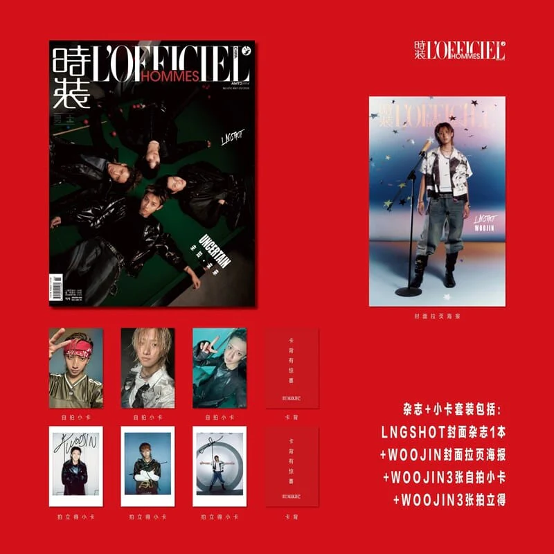 LNGSHOT - L'OFFICIEL HOMMES CHINA (MAY 2026) - Image 5