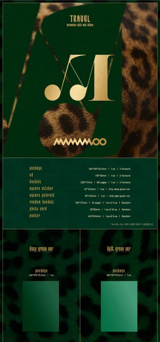 Mamamoo -10th Mini [TRAVEL] DEEP GREEN / LIGHT Green VER. - Image 2