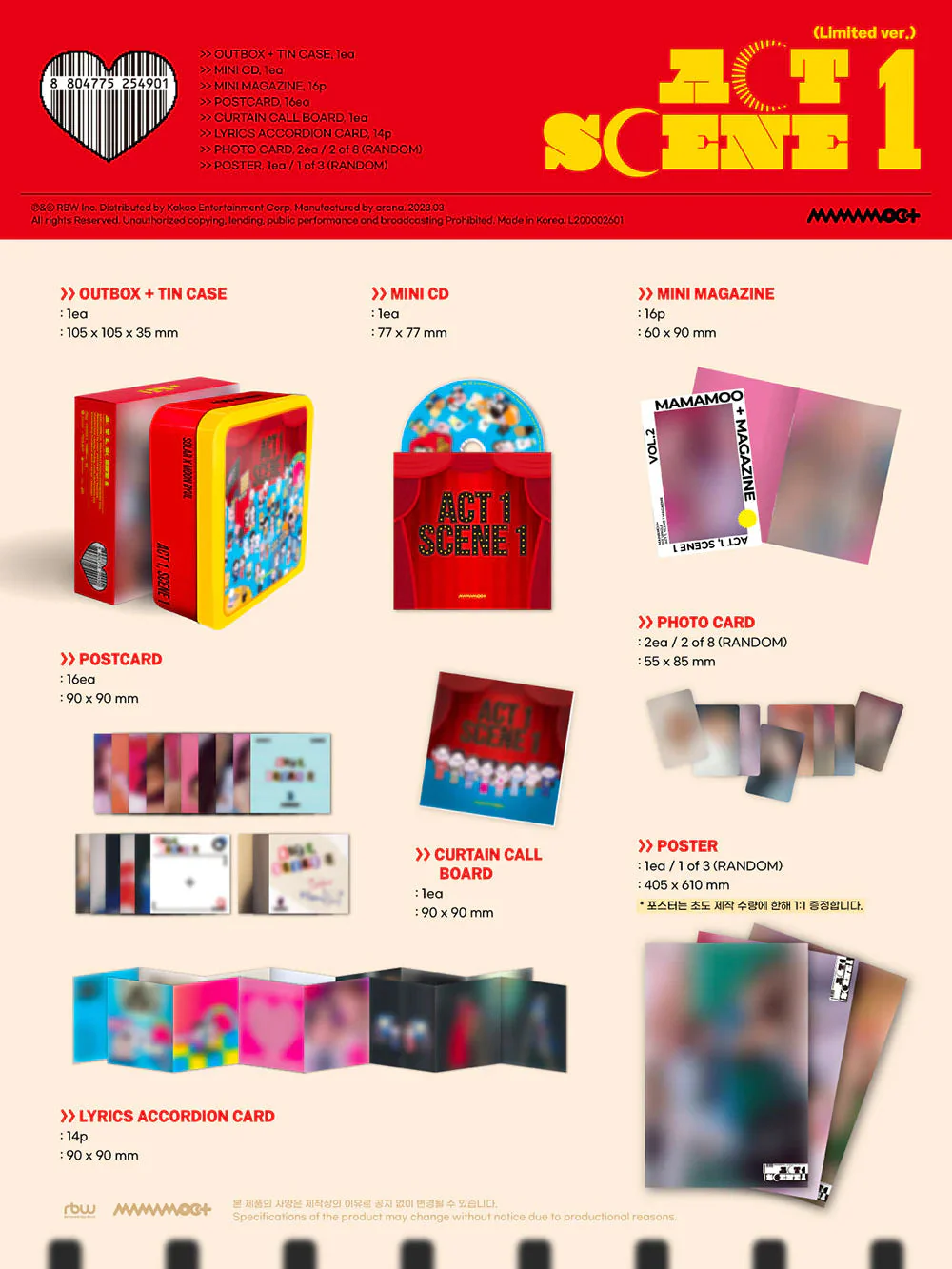 MAMAMOO+ - ACT 1 SCENE 1 1ST SINGLE ALBUM (LIMITED VER.) - Image 2