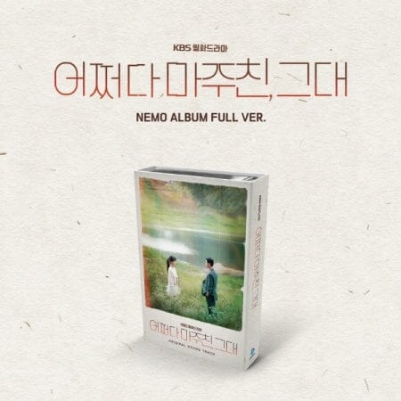 My Perfect Stranger O.S.T (Nemo Album)