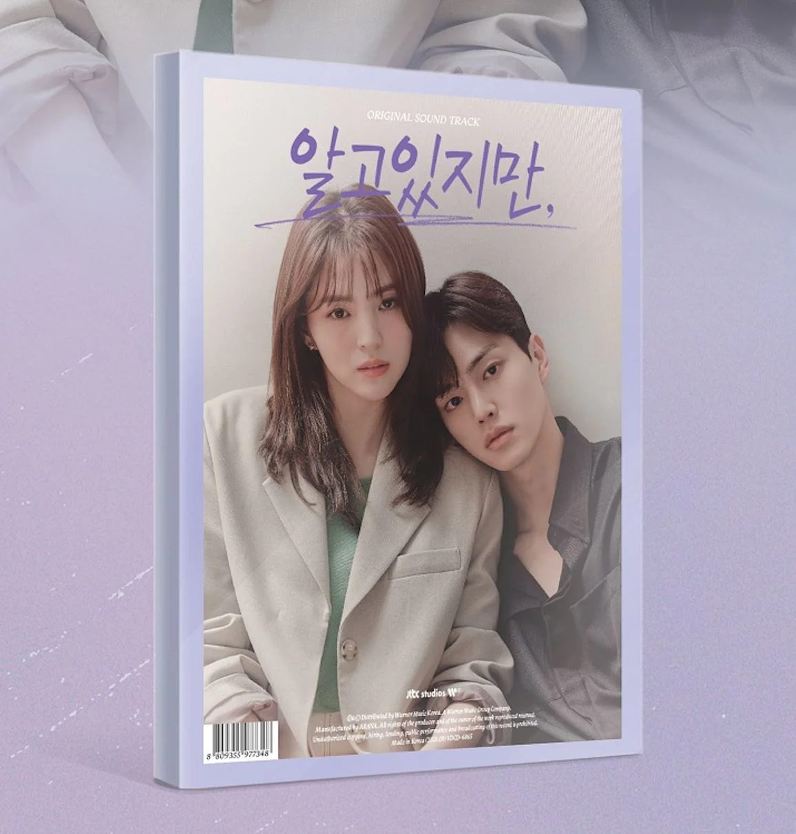 NEVERTHELESS O.S.T  (JTBC DRAMA) - Image 2