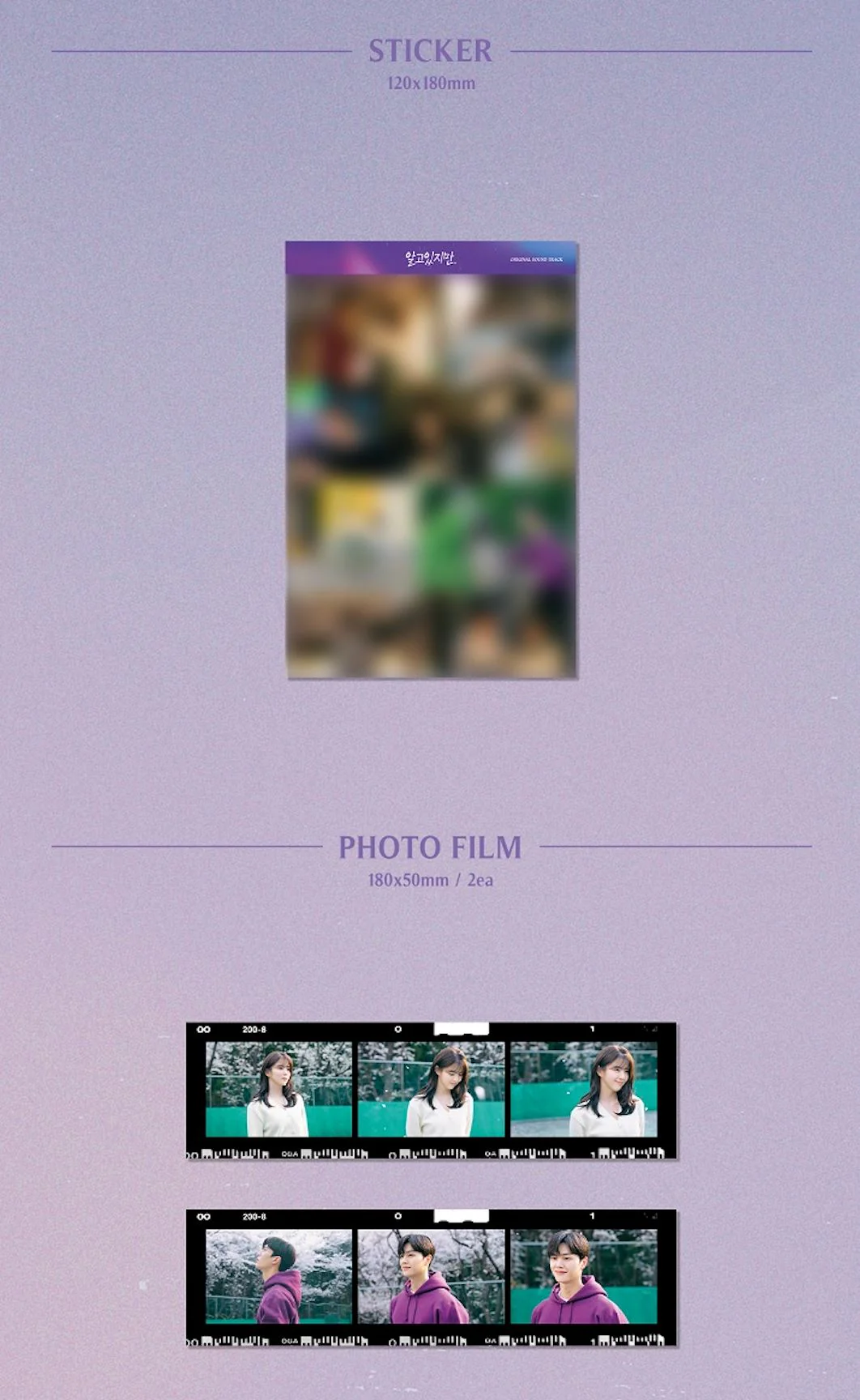 NEVERTHELESS O.S.T  (JTBC DRAMA) - Image 5