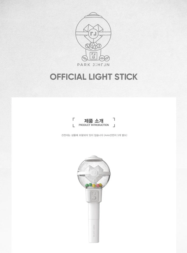 PARK JI HOON - OFFICIAL LIGHT - Image 2