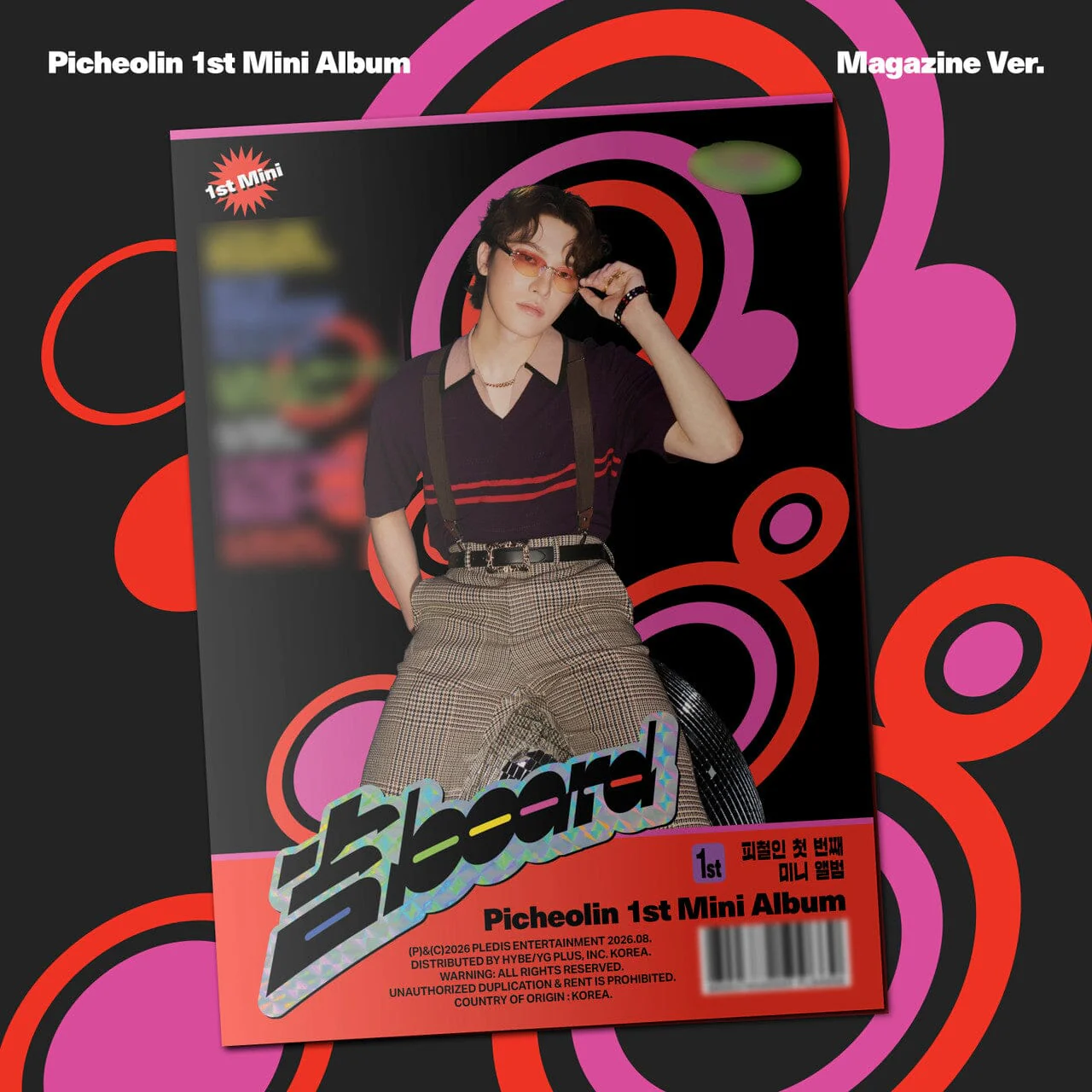 PICHEOLIN / DINO (SEVENTEEN) - 吉BOARD + Weverse Gift - Image 5
