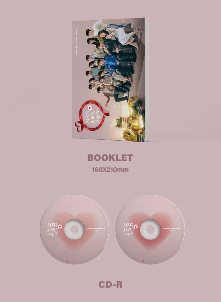 RECIPE FOR LOVE O.S.T - Image 3