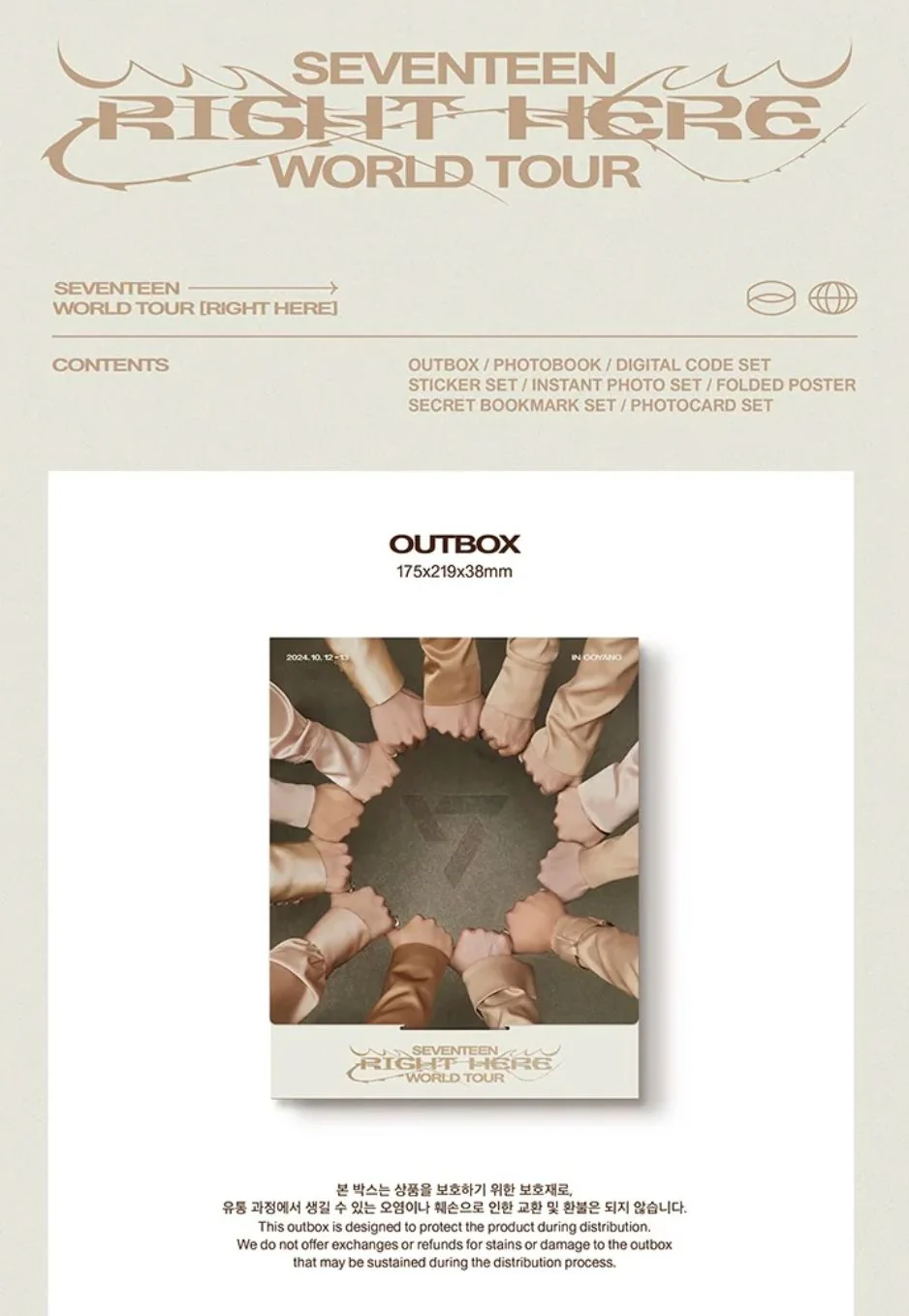 SEVENTEEN - RIGHT HERE WORLD TOUR + Weverse Gift - Image 3