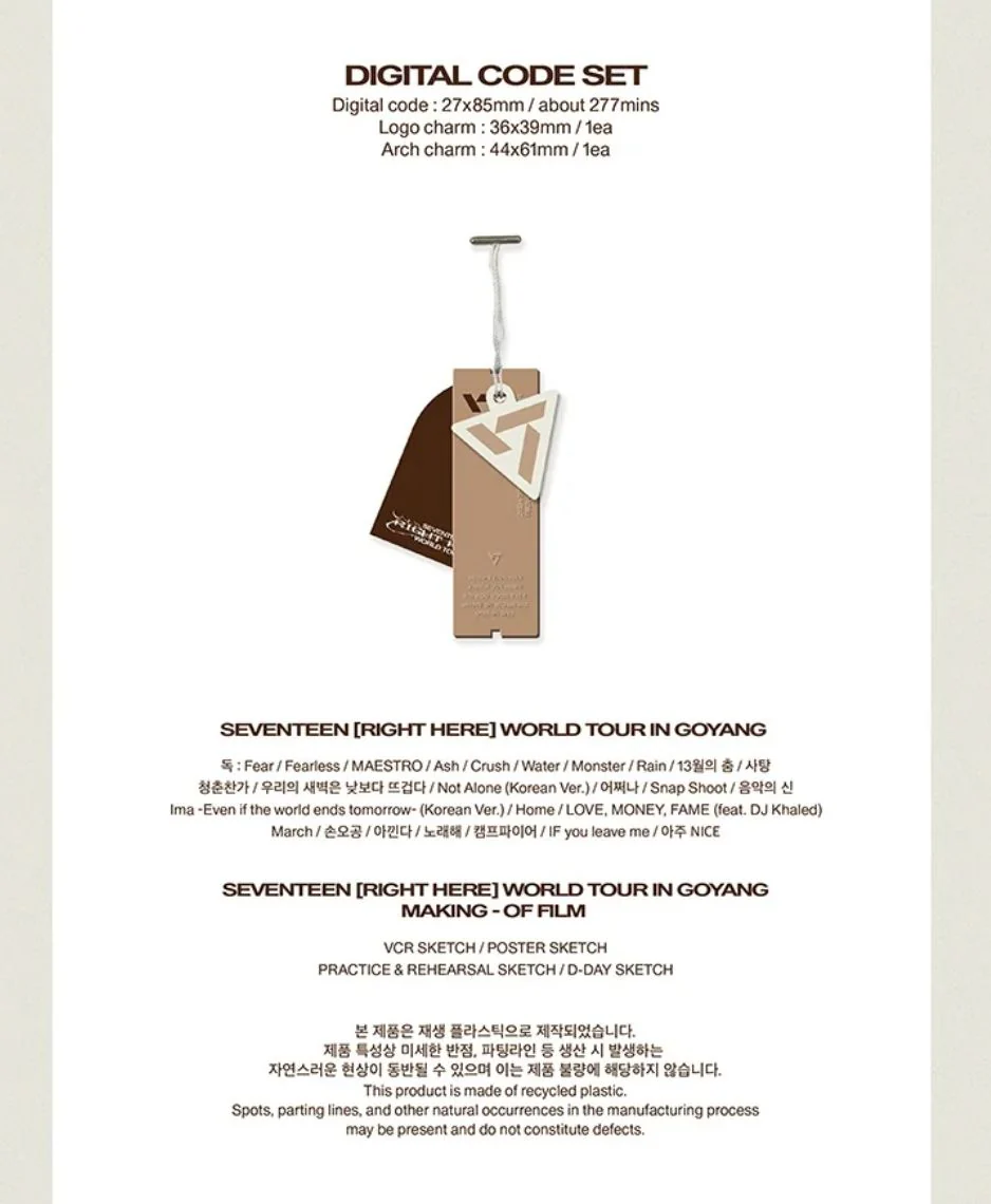 SEVENTEEN - RIGHT HERE WORLD TOUR + Weverse Gift - Image 5