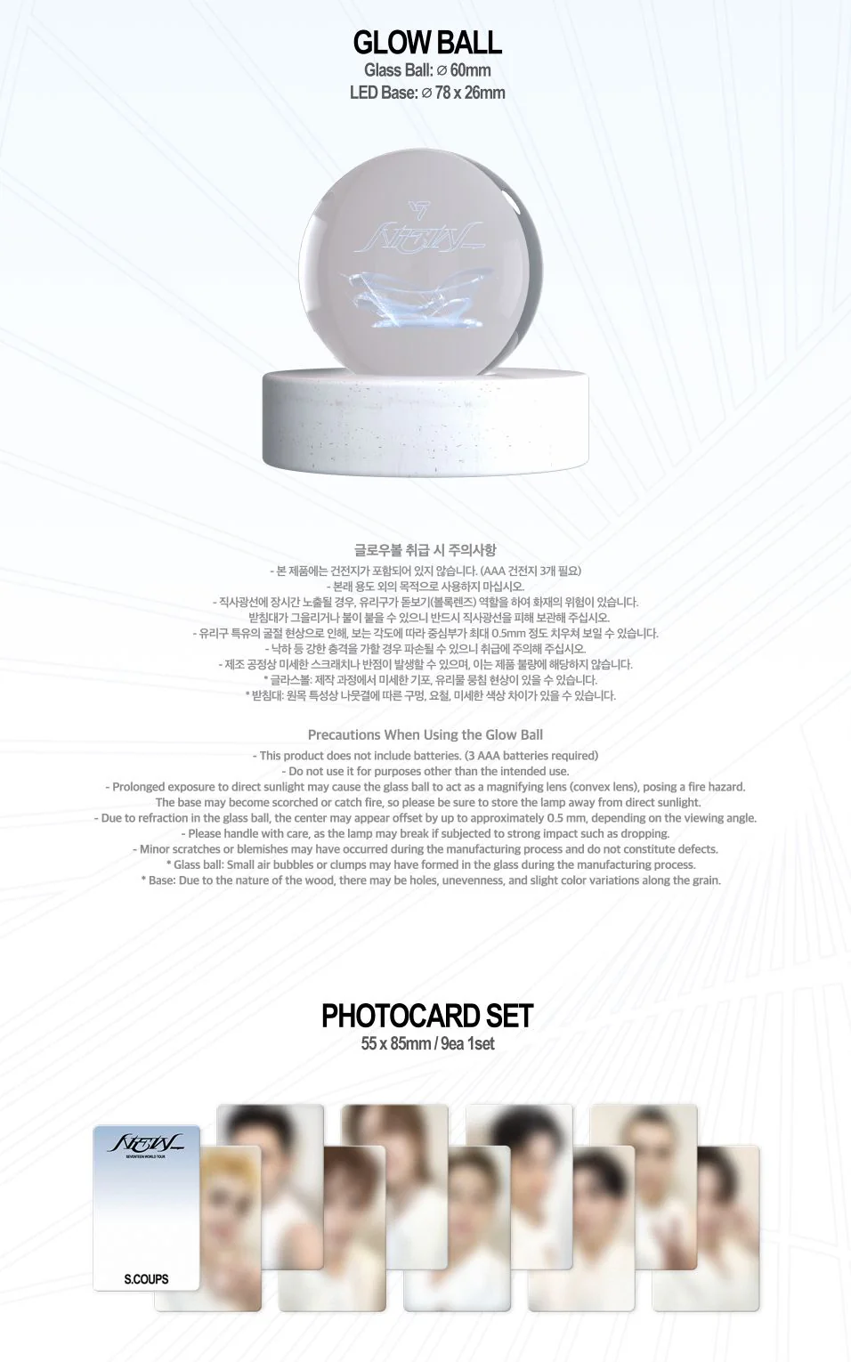 SEVENTEEN - SEVENTEEN WORLD TOUR 'NEW_' (DIGITAL CODE) - Image 4