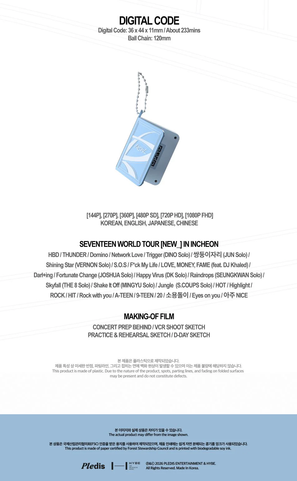SEVENTEEN - SEVENTEEN WORLD TOUR 'NEW_' (DIGITAL CODE) - Image 6