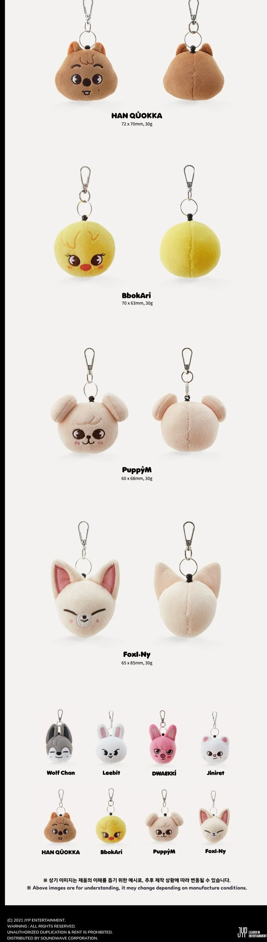 SKZOO Mini Face Keyring - Image 3