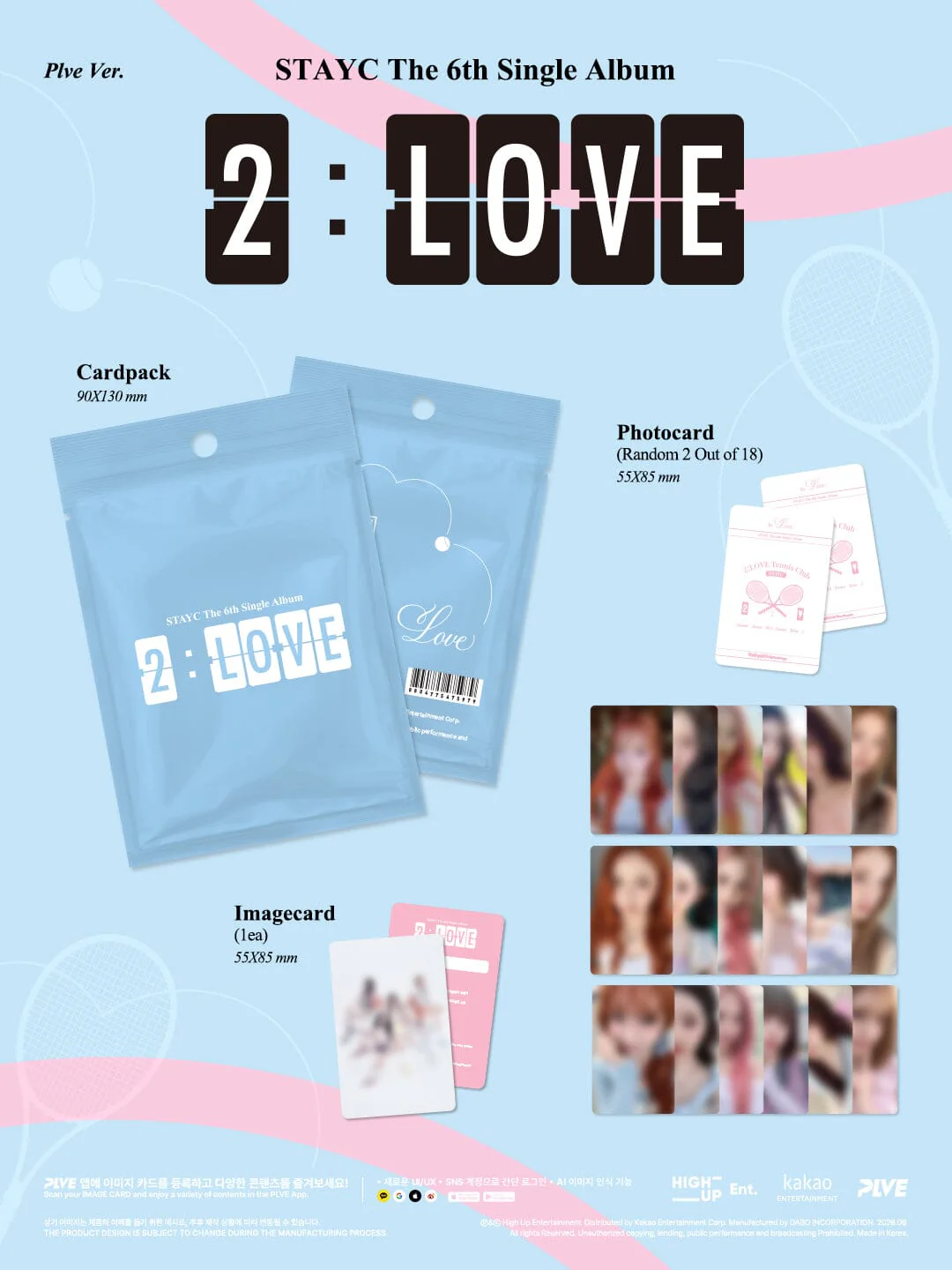 STAYC - 2:LOVE (PLVE VER.) - Image 2