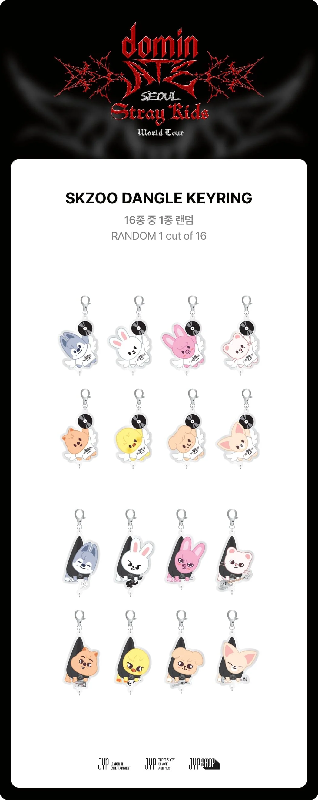 Stray Kids - 'dominATE SEOUL' DANGLE KEYRING - Image 2