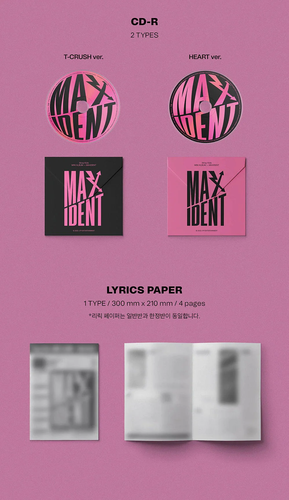 STRAY KIDS -  MAXIDENT (7TH MINI ALBUM) STANDARD VER. - Image 4