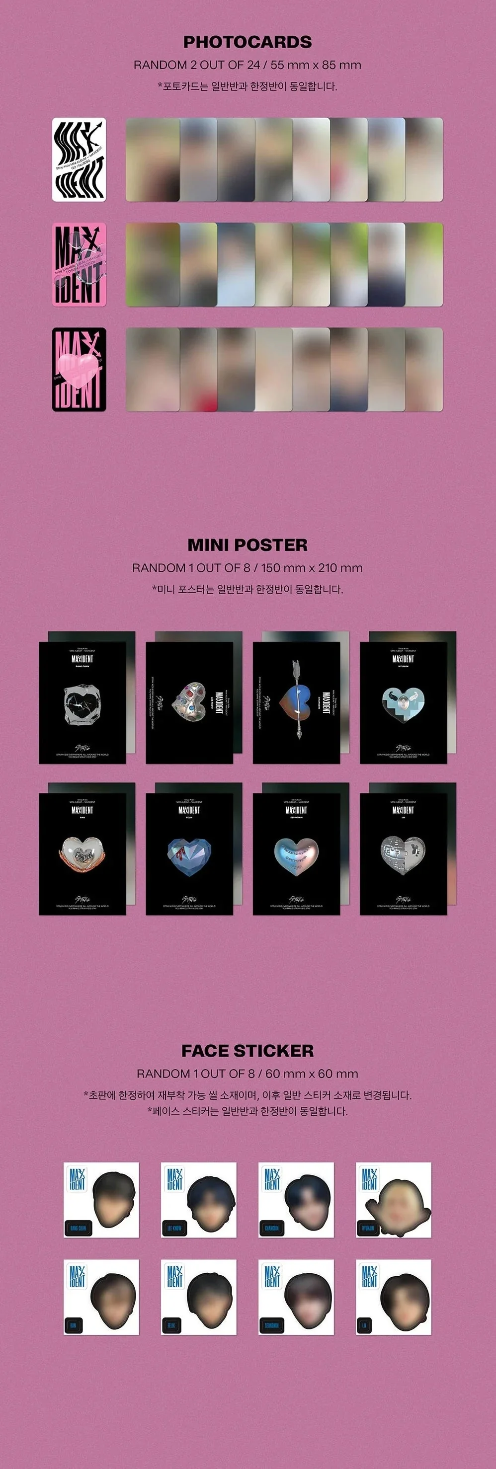 STRAY KIDS -  MAXIDENT (7TH MINI ALBUM) STANDARD VER. - Image 5