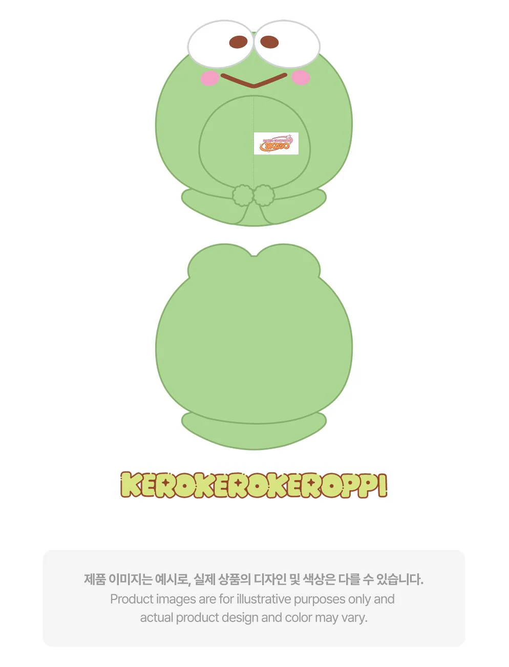 STRAY KIDS - 10CM SKZOO PLUSH OUTFIT (SANRIO CHARACTERS VER.) (SKZOO X SANRIO CHARACTERS MD) - Image 10