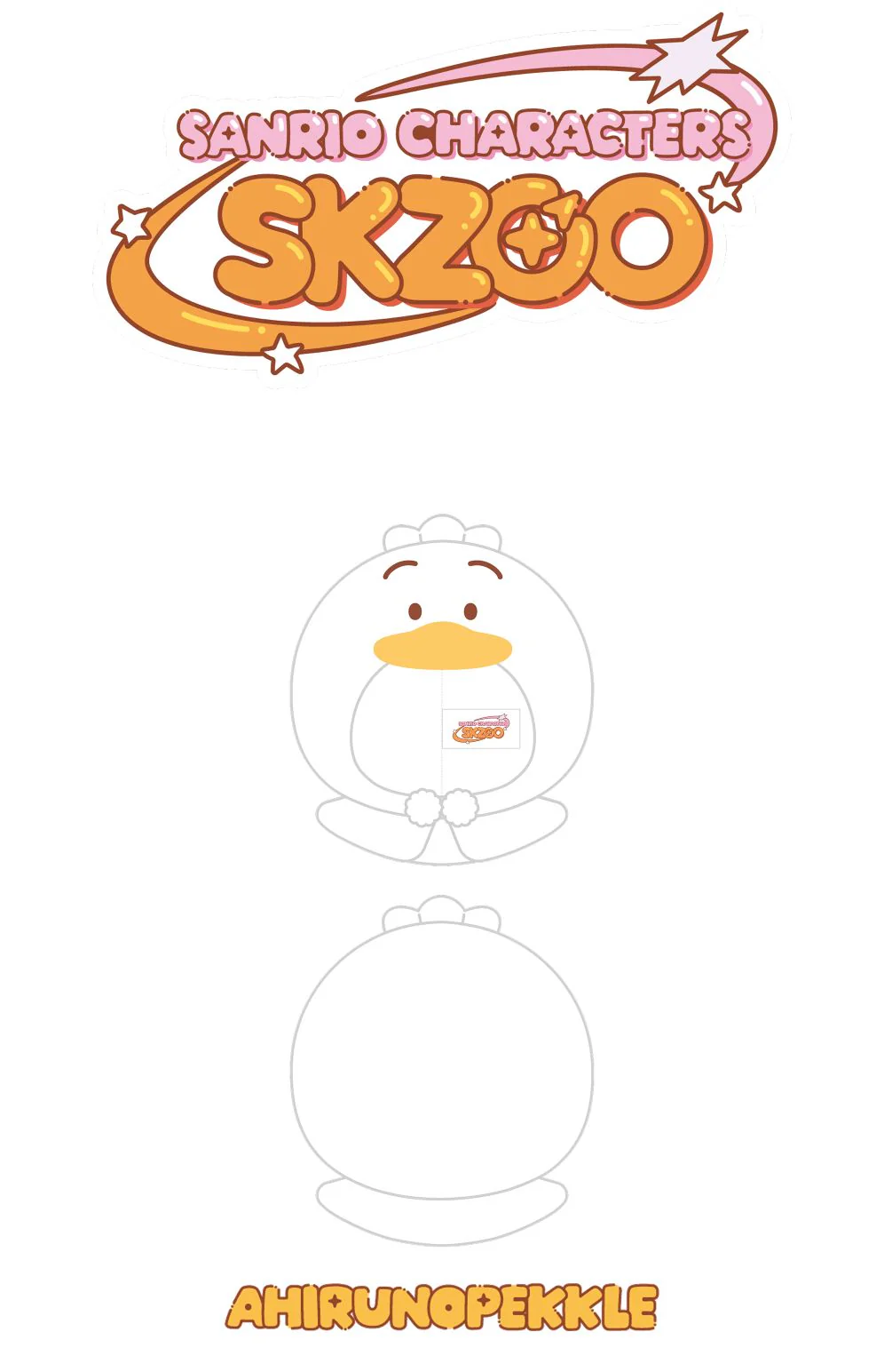 STRAY KIDS - 10CM SKZOO PLUSH OUTFIT (SANRIO CHARACTERS VER.) (SKZOO X SANRIO CHARACTERS MD) - Image 3